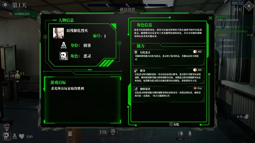 Скриншот 6 к игре 险恶游戏（Sinister Games）