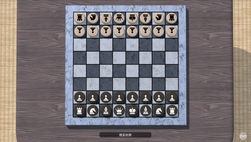 Скриншот 3 к игре все шахматы