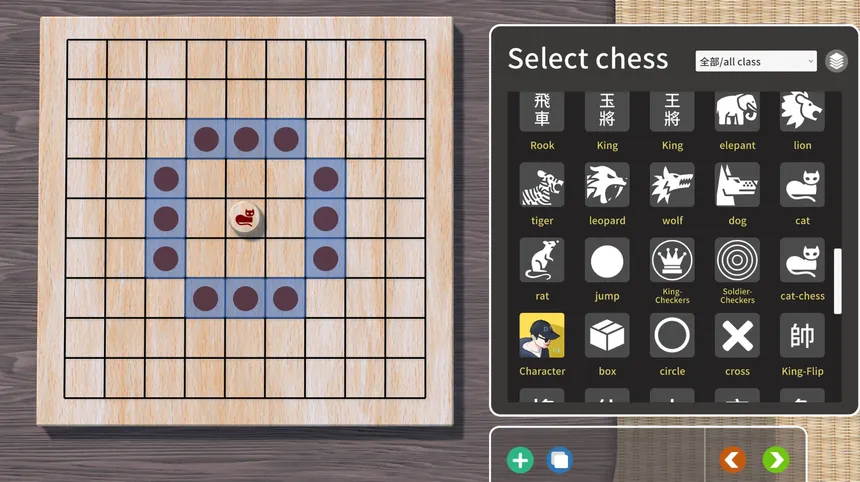 Скриншот 6 к игре все шахматы