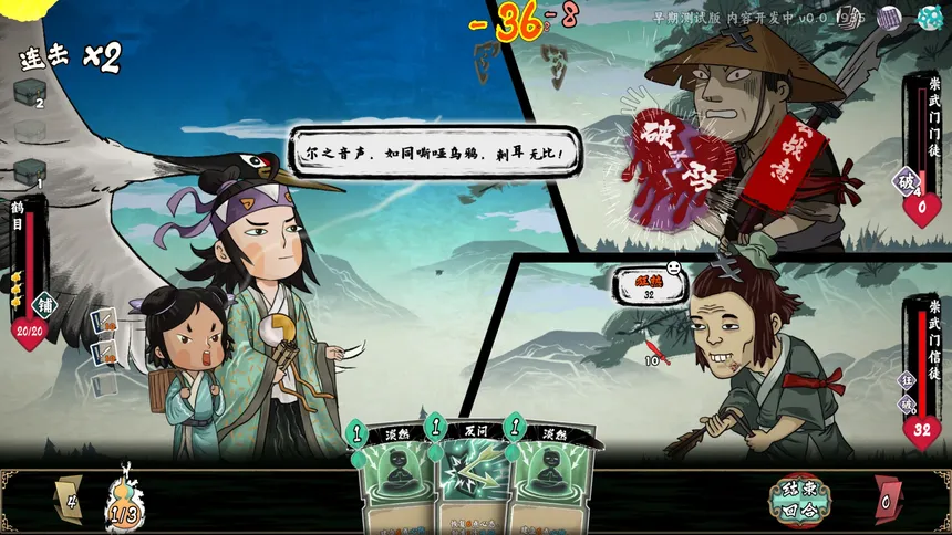 Скриншот 3 к игре Talker Tales