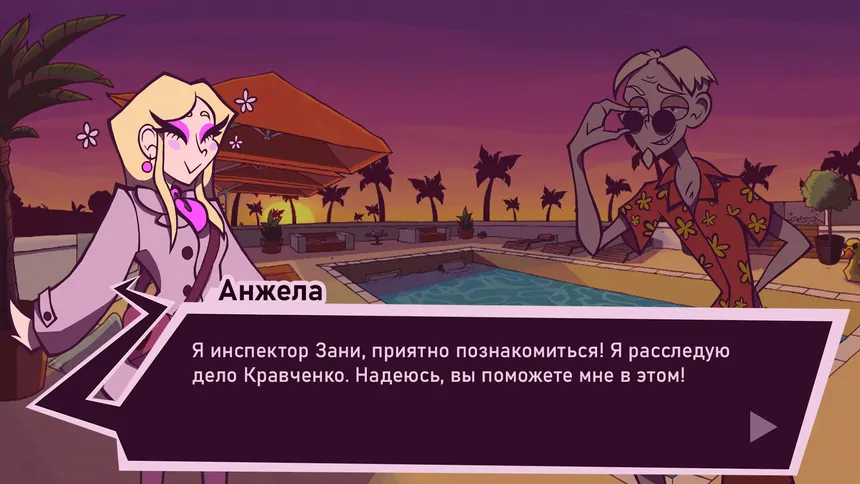 Скриншот 2 к игре Vanova's Stories