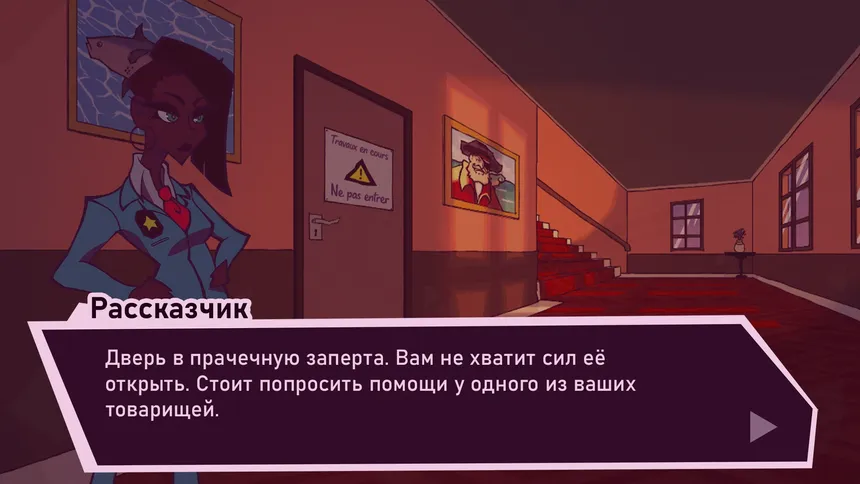 Скриншот 7 к игре Vanova's Stories