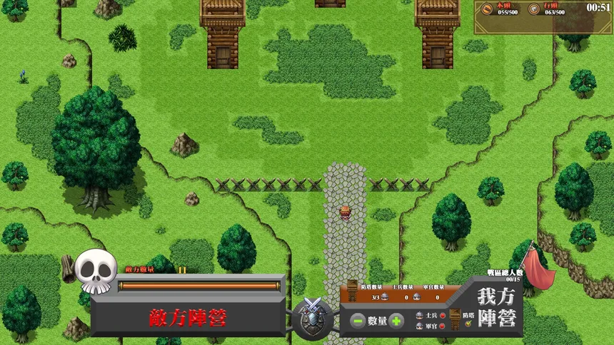 Скриншот 3 к игре 遠古大陸-經商世界