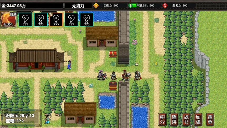 Скриншот 1 к игре 逆乱水浒之山贼王