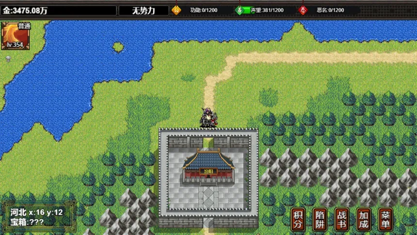Скриншот 3 к игре 逆乱水浒之山贼王