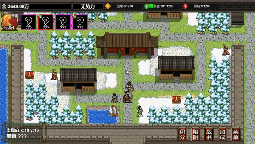 Скриншот 5 к игре 逆乱水浒之山贼王