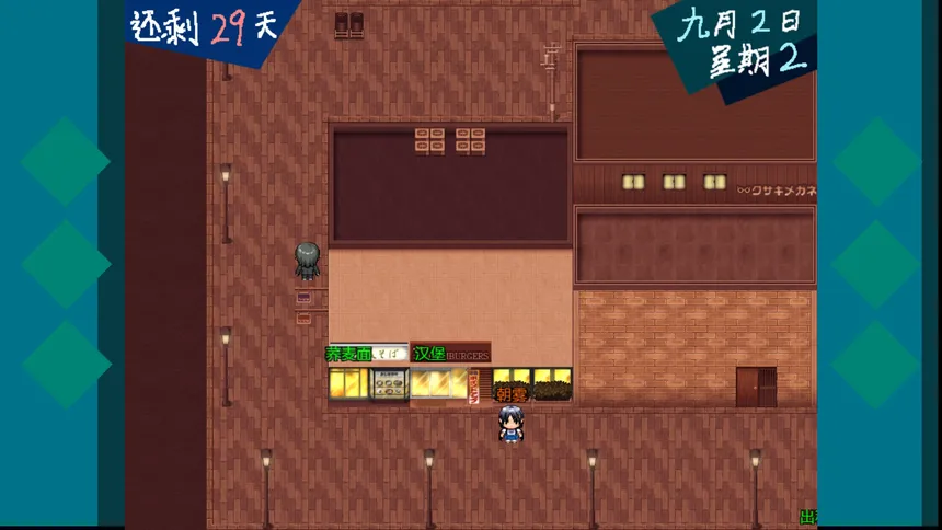 Скриншот 3 к игре 恶魔契约者 Demon Contract Warrior