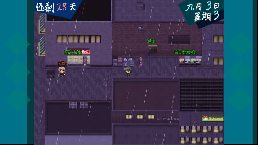 Скриншот 6 к игре 恶魔契约者 Demon Contract Warrior