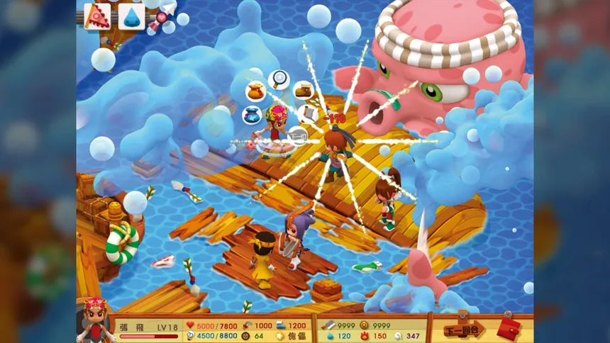 Скриншот 8 к игре 三國立志傳3