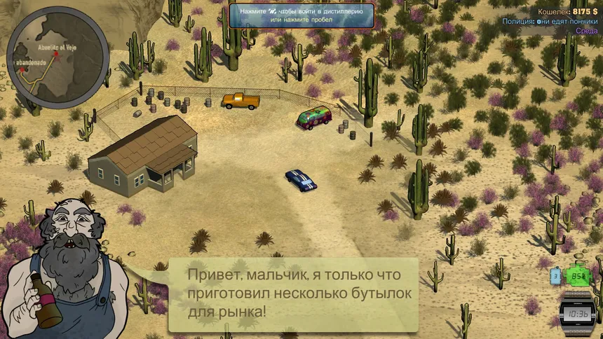 Скриншот 5 к игре Saddle Up and Drive