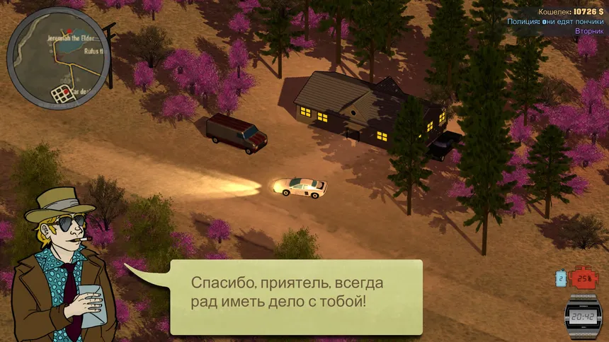 Скриншот 6 к игре Saddle Up and Drive
