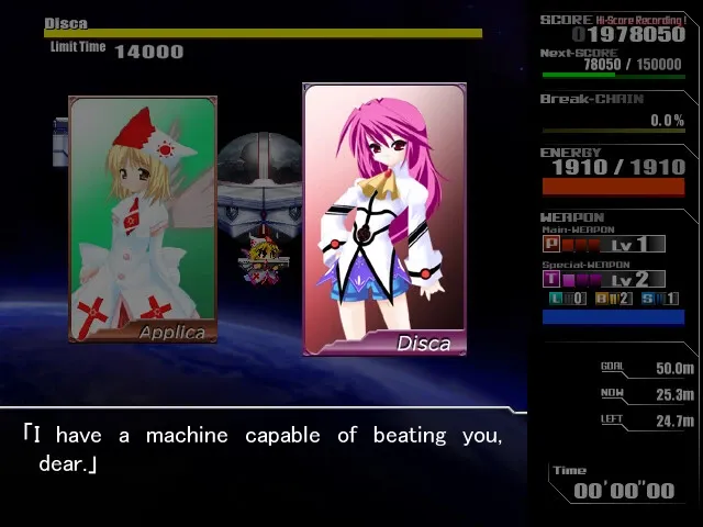 Скриншот 5 к игре Lethal Application リーサルアプリケーション