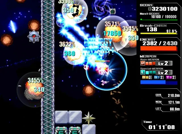 Скриншот 7 к игре Lethal Application リーサルアプリケーション