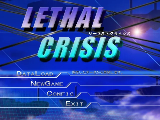 Скриншот 1 к игре LethalCrisis リーサルクライシス