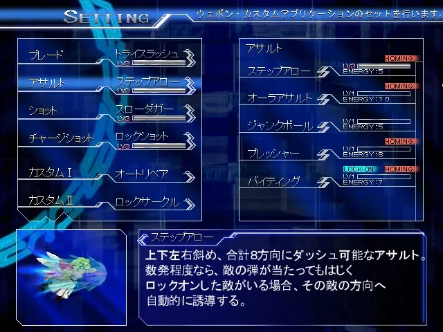 Скриншот 5 к игре LethalCrisis リーサルクライシス
