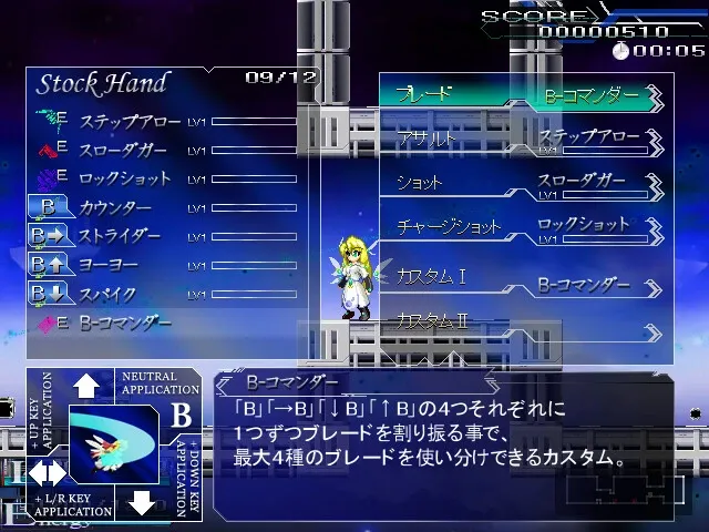Скриншот 6 к игре Lethal Crisis  Proto Sphere リーサルクライシスプロトスフィア