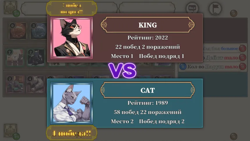 Скриншот 2 к игре Рубль-Король
