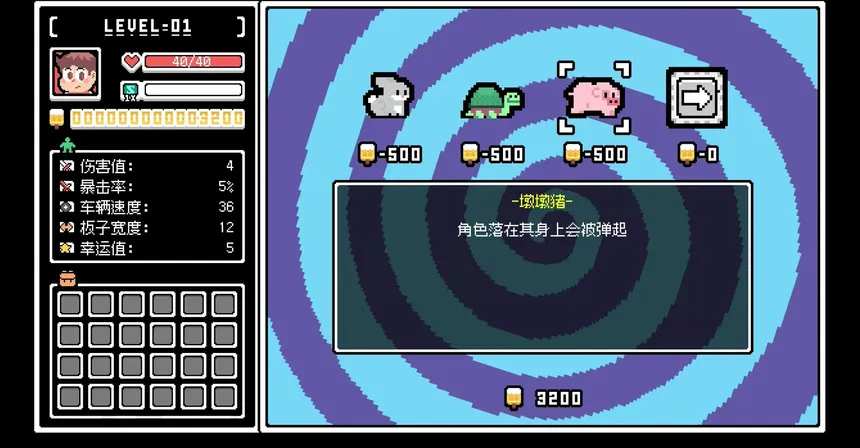 Скриншот 2 к игре Let's bounce! Popsicle boy!