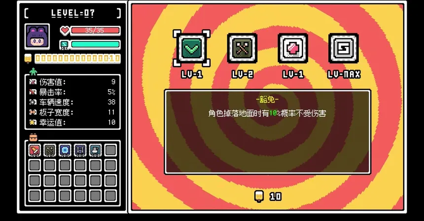 Скриншот 4 к игре Let's bounce! Popsicle boy!