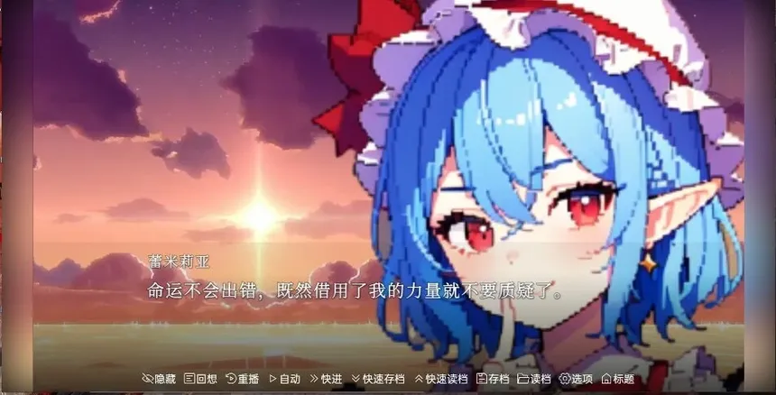 Скриншот 4 к игре 东方梦想终点~Touhou Fantasy destination