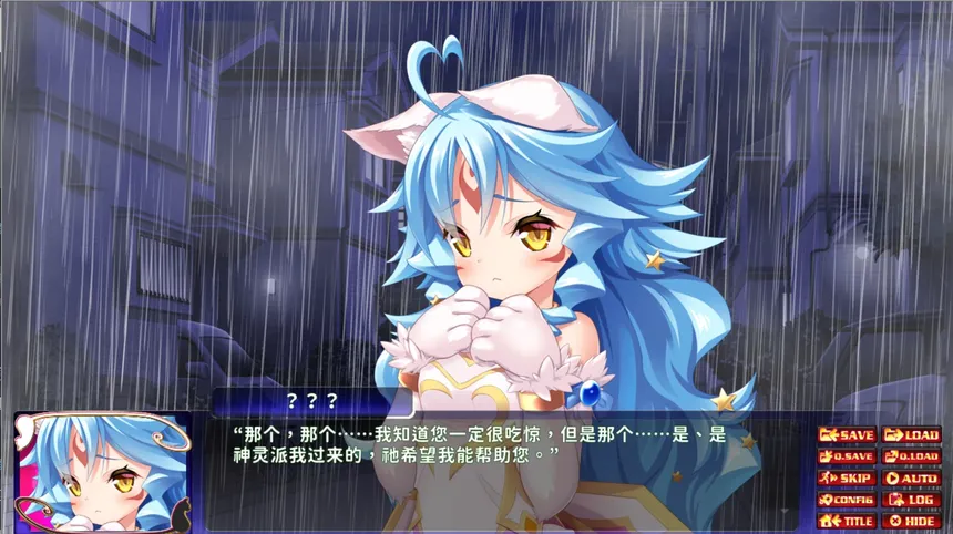 Скриншот 6 к игре Neko Night