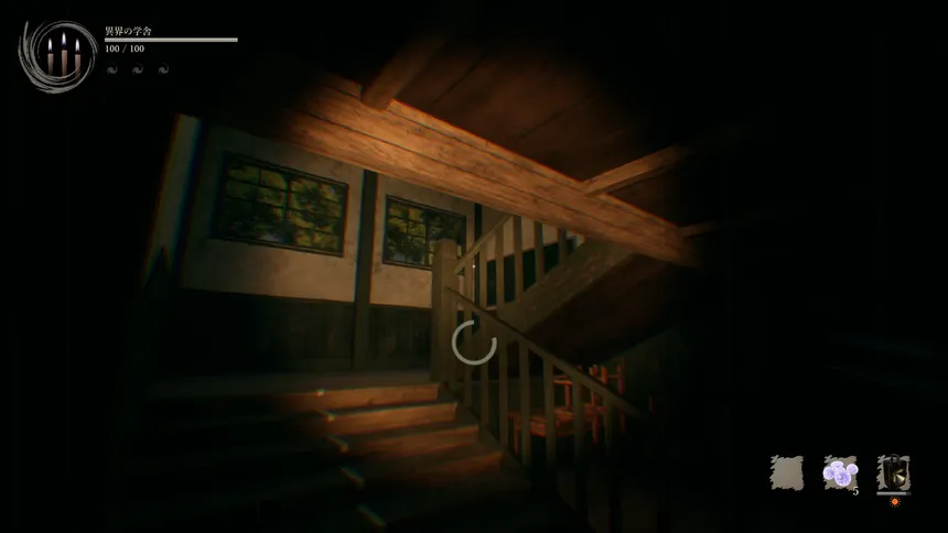 Скриншот 2 к игре Shadow Corridor 2 雨ノ四葩