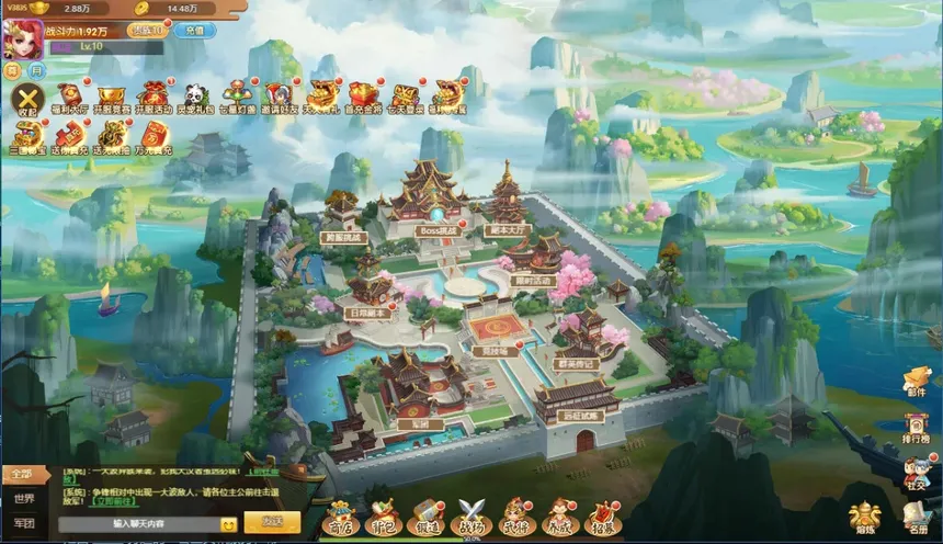 Скриншот 1 к игре 三国计-Q萌回合制卡牌