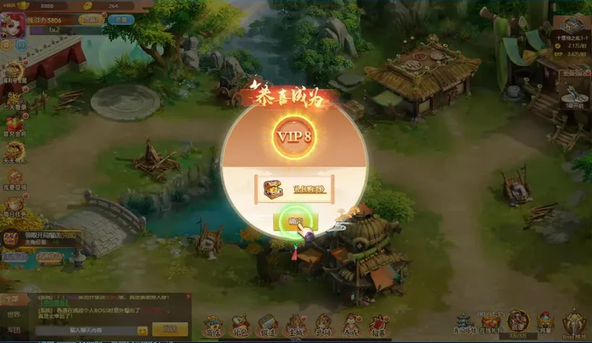 Скриншот 6 к игре 三国计-Q萌回合制卡牌