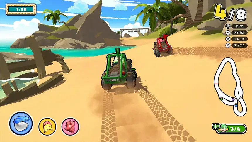 Скриншот 3 к игре Summer Party Time