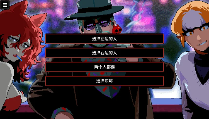 Скриншот 6 к игре BLACK BOX LSS - 慈爱的救济者