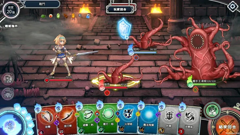 Скриншот 3 к игре Take Me To The Dungeon!! - Family Friendly