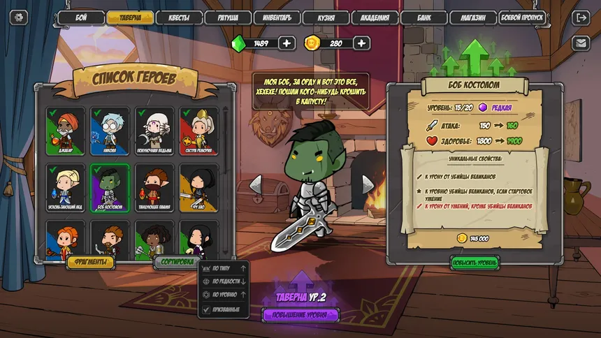 Скриншот 3 к игре The Braves