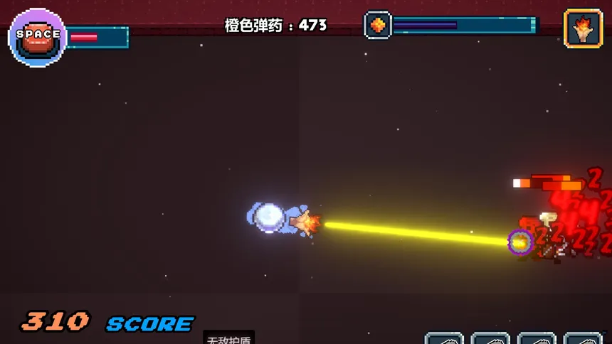 Скриншот 3 к игре 枪神细胞 Gunnery Cell