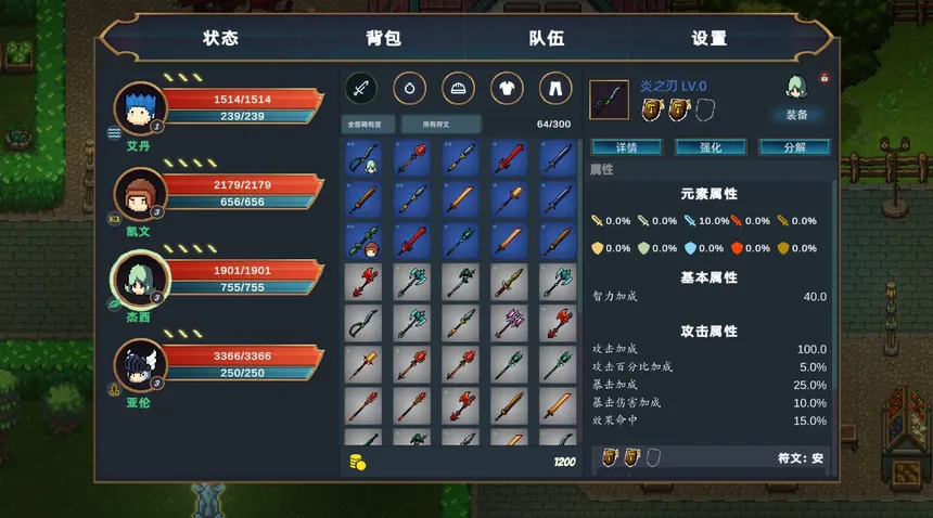 Скриншот 3 к игре 凶星：歼灭 (Vicious Star : Kill All)