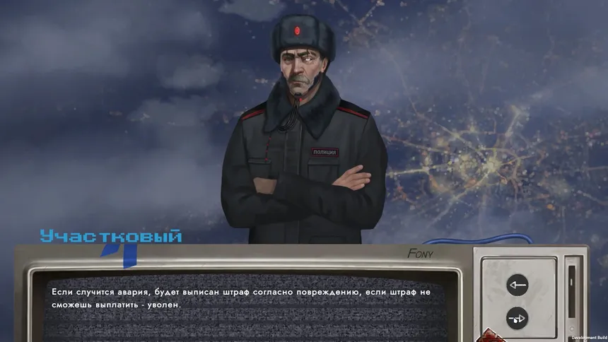 Скриншот 2 к игре КОСМО АЗС