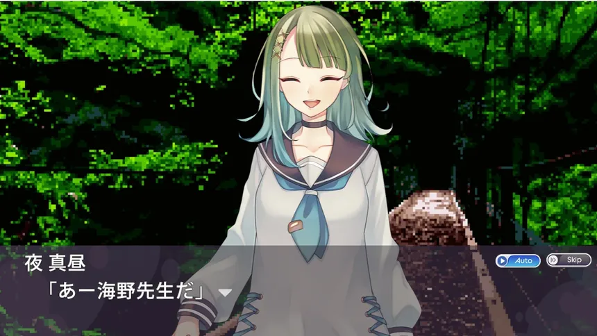 Скриншот 2 к игре 蒼い夏休み