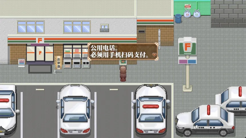 Скриншот 5 к игре 炸鸡块与天使