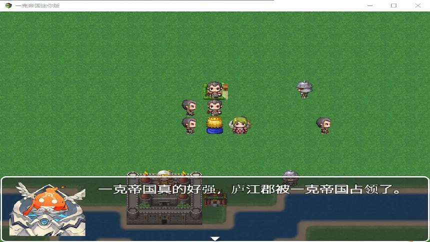Скриншот 2 к игре 一克帝国迷你版