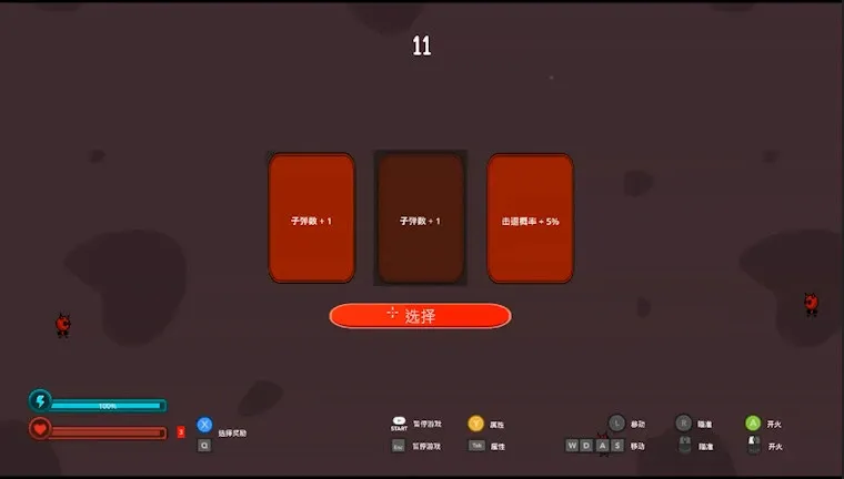 Скриншот 5 к игре Keep Killing