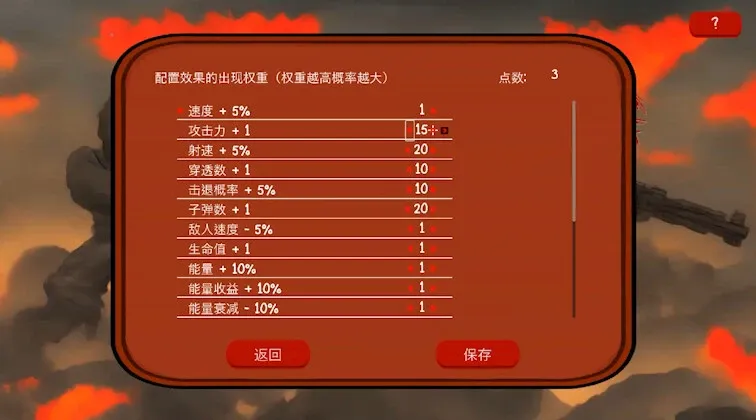 Скриншот 6 к игре Keep Killing