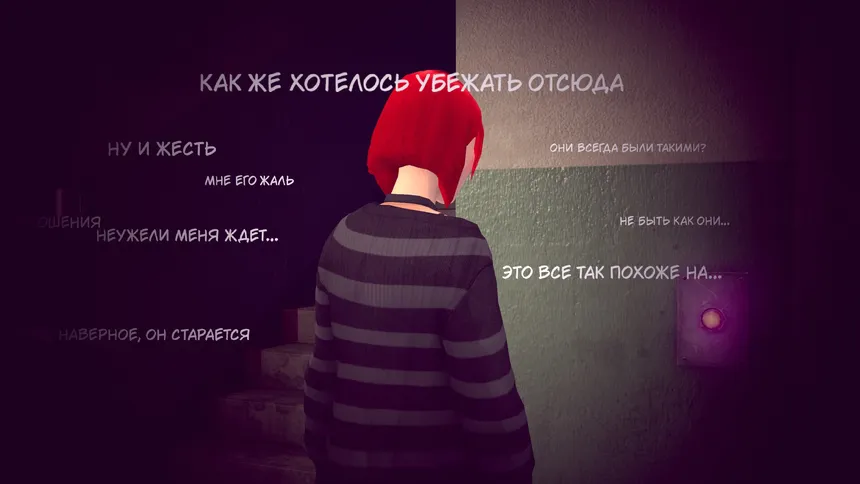Скриншот 4 к игре Последнее желание