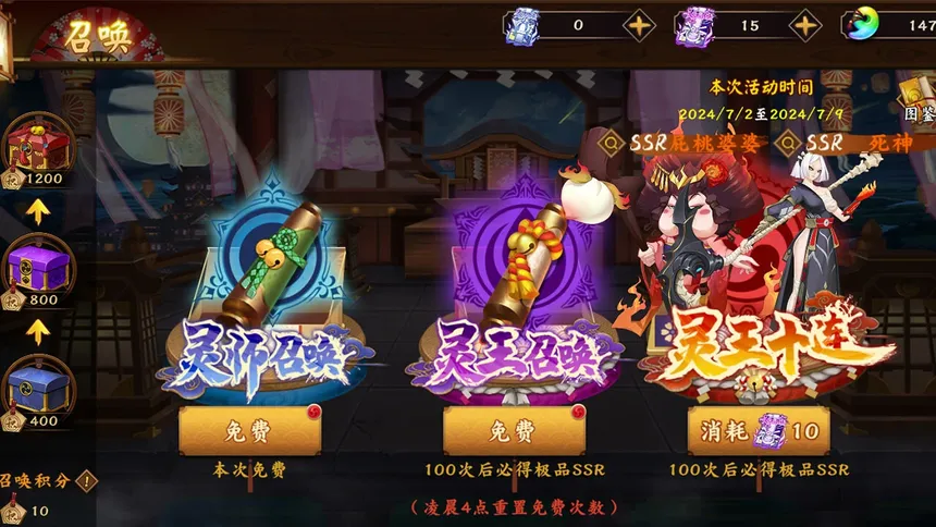 Скриншот 3 к игре 灵界异闻录