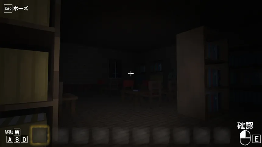 Скриншот 1 к игре 異体の館 Chimera's Mansion