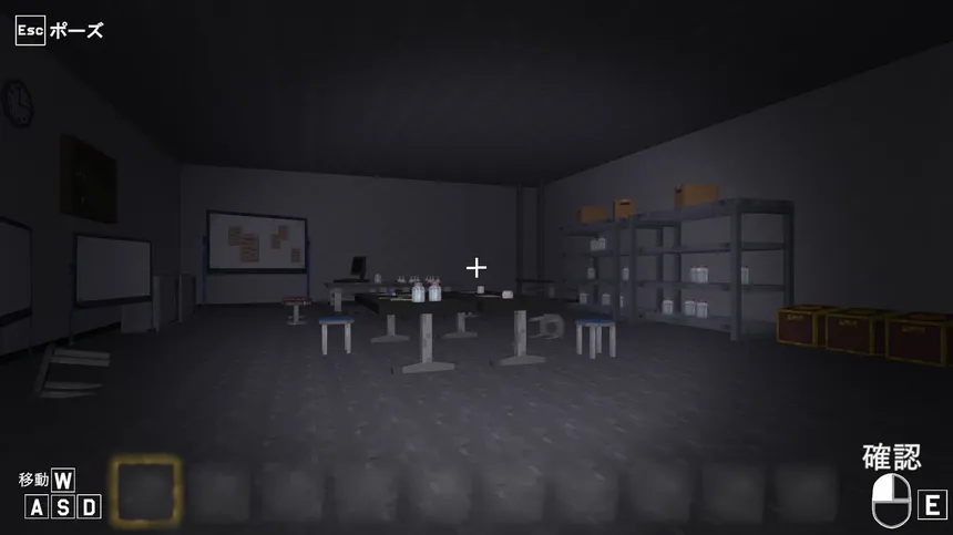 Скриншот 2 к игре 異体の館 Chimera's Mansion