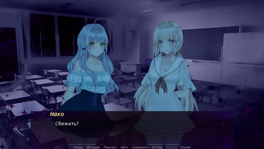 Скриншот 2 к игре DERE. Some Answers Before I...
