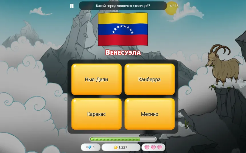 Скриншот 1 к игре Викторина столицы мира