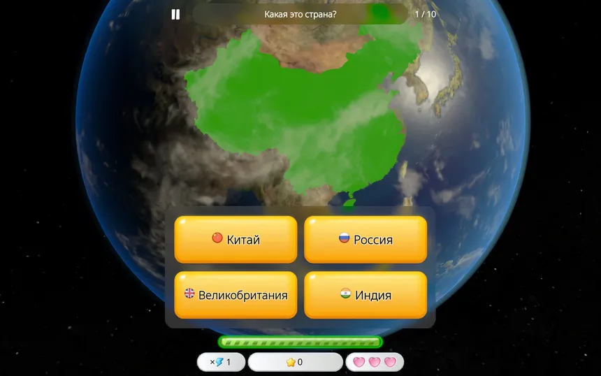 Скриншот 2 к игре Викторина столицы мира