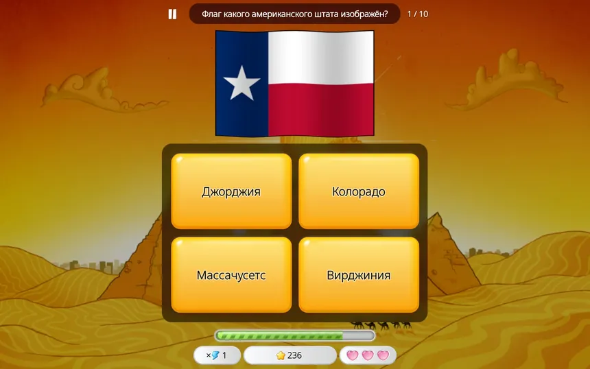 Скриншот 3 к игре Викторина столицы мира