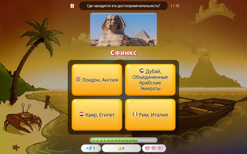 Скриншот 4 к игре Викторина столицы мира