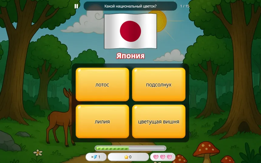 Скриншот 6 к игре Викторина столицы мира